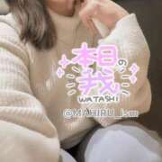 ヒメ日記 2025/01/02 19:54 投稿 まひる ニューヨーカー