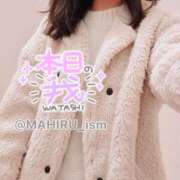 ヒメ日記 2025/01/09 19:51 投稿 まひる ニューヨーカー