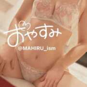 ヒメ日記 2025/01/11 00:21 投稿 まひる ニューヨーカー