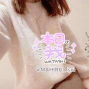 ヒメ日記 2025/01/12 20:00 投稿 まひる ニューヨーカー