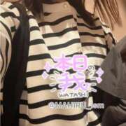 ヒメ日記 2025/01/14 19:54 投稿 まひる ニューヨーカー