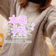 ヒメ日記 2025/01/16 20:00 投稿 まひる ニューヨーカー