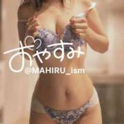 ヒメ日記 2025/01/17 00:30 投稿 まひる ニューヨーカー