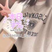 ヒメ日記 2025/01/19 19:54 投稿 まひる ニューヨーカー