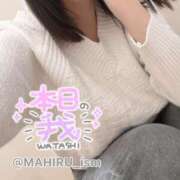 ヒメ日記 2025/01/21 19:54 投稿 まひる ニューヨーカー