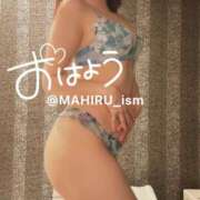 ヒメ日記 2025/01/22 07:51 投稿 まひる ニューヨーカー