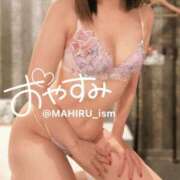 ヒメ日記 2025/01/25 00:21 投稿 まひる ニューヨーカー