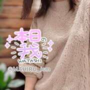 ヒメ日記 2025/02/02 19:51 投稿 まひる ニューヨーカー