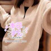 ヒメ日記 2025/02/04 19:54 投稿 まひる ニューヨーカー