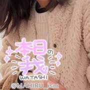 ヒメ日記 2025/02/16 19:52 投稿 まひる ニューヨーカー