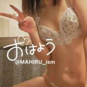 ヒメ日記 2025/02/20 07:50 投稿 まひる ニューヨーカー