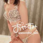 ヒメ日記 2025/02/21 00:19 投稿 まひる ニューヨーカー