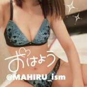 ヒメ日記 2025/03/07 08:13 投稿 まひる ニューヨーカー