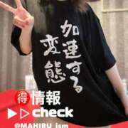 ヒメ日記 2025/03/11 19:54 投稿 まひる ニューヨーカー