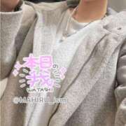 ヒメ日記 2025/03/18 19:49 投稿 まひる ニューヨーカー