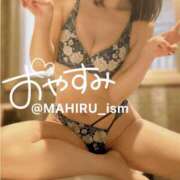 ヒメ日記 2025/03/19 00:18 投稿 まひる ニューヨーカー