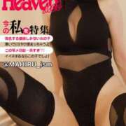 ヒメ日記 2025/03/25 19:57 投稿 まひる ニューヨーカー