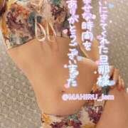 ヒメ日記 2025/03/29 14:48 投稿 まひる ニューヨーカー