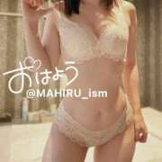 ヒメ日記 2025/04/01 08:04 投稿 まひる ニューヨーカー