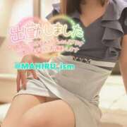 ヒメ日記 2025/04/05 10:04 投稿 まひる ニューヨーカー