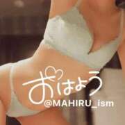 ヒメ日記 2025/04/11 07:48 投稿 まひる ニューヨーカー