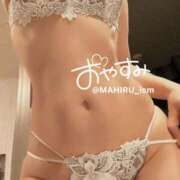 ヒメ日記 2025/04/14 00:19 投稿 まひる ニューヨーカー