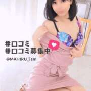 ヒメ日記 2025/04/14 19:50 投稿 まひる ニューヨーカー