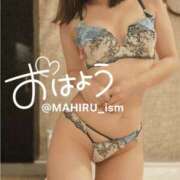 ヒメ日記 2025/04/23 07:48 投稿 まひる ニューヨーカー