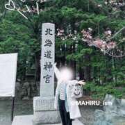 ヒメ日記 2025/04/24 19:49 投稿 まひる ニューヨーカー