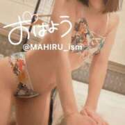 ヒメ日記 2025/04/27 08:03 投稿 まひる ニューヨーカー