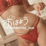 ヒメ日記 2025/05/03 08:04 投稿 まひる ニューヨーカー