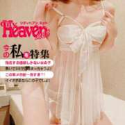 ヒメ日記 2025/05/06 19:48 投稿 まひる ニューヨーカー