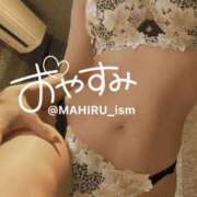 ヒメ日記 2025/05/10 00:18 投稿 まひる ニューヨーカー