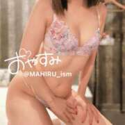 ヒメ日記 2025/05/11 00:18 投稿 まひる ニューヨーカー