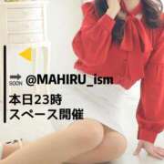 ヒメ日記 2025/05/19 19:51 投稿 まひる ニューヨーカー