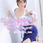 ヒメ日記 2025/06/08 14:48 投稿 まひる ニューヨーカー