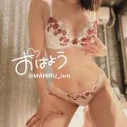 ヒメ日記 2025/06/14 07:48 投稿 まひる ニューヨーカー