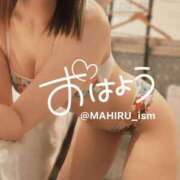 ヒメ日記 2025/06/17 08:03 投稿 まひる ニューヨーカー