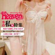 ヒメ日記 2025/07/27 20:00 投稿 まひる ニューヨーカー