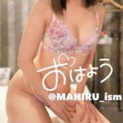 ヒメ日記 2025/08/02 08:15 投稿 まひる ニューヨーカー