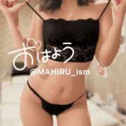 ヒメ日記 2025/08/03 08:18 投稿 まひる ニューヨーカー