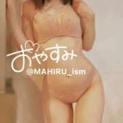 ヒメ日記 2025/08/05 00:21 投稿 まひる ニューヨーカー