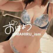 ヒメ日記 2025/08/08 07:57 投稿 まひる ニューヨーカー