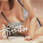 ヒメ日記 2025/08/09 00:24 投稿 まひる ニューヨーカー