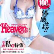 ヒメ日記 2025/08/14 19:54 投稿 まひる ニューヨーカー