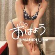 ヒメ日記 2025/08/16 07:54 投稿 まひる ニューヨーカー