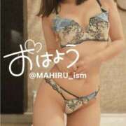 ヒメ日記 2025/08/18 08:00 投稿 まひる ニューヨーカー