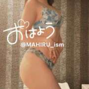 ヒメ日記 2025/08/29 07:54 投稿 まひる ニューヨーカー