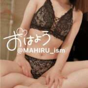 ヒメ日記 2025/08/30 08:00 投稿 まひる ニューヨーカー