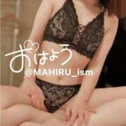 ヒメ日記 2025/10/09 07:51 投稿 まひる ニューヨーカー